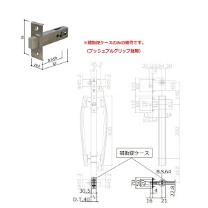 YKK-AP@փhAޏP[XE󂯕⏕P[X(vbVvObvp)yHHJ0700z