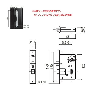 YKK-AP@փhAޏP[XE󂯎P[X(vbVvObvOωE݌p)yHHJ0699z