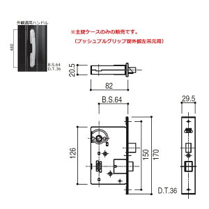 YKK-AP@փhAޏP[XE󂯎P[X(vbVvObvOύ݌p)yHHJ0702z