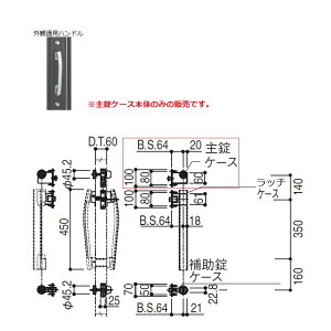YKK-AP@փhAޏP[XE󂯎P[X{́yHHJ0716z