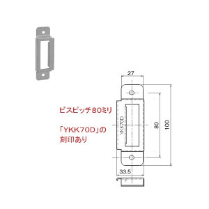 YKK-AP@փhAޏP[XE󂯃bNJo[yHHK11553Az