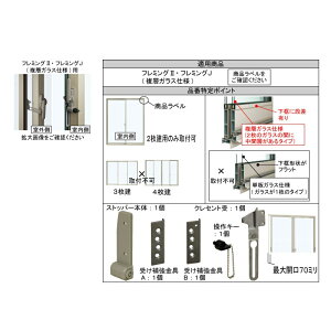 YKK-AP@ވႢ@JXgbp[@t~OwKXpyBBS-KS-NHT-PRz