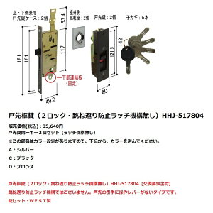 YKK-AP@ֈ˕ޏP[XE󂯁@ːy(2bNE˕Ԃh~b`@\)yHHJ-517804z