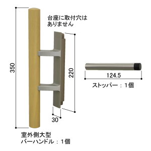 YKK-AP@@˗pO^o[nhiؕWFEXgbp[jyHH4K14531-G6z