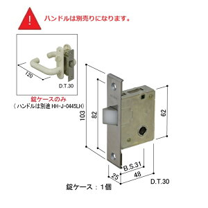 YKK-AP@ޗhA P[XyHHJ-0445CSz