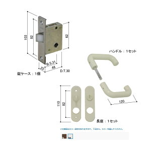 YKK-AP@ޗhA o[nhAP[XZbgyHHJ-0445LH HHJ-0445CSz