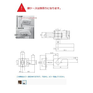YKK-AP@ޗhA o[nhyHHJ-0761z