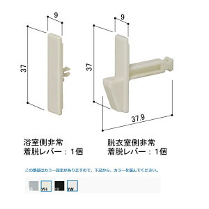 YKK-AP@ޗhA pEo[Zbg@EEߎ yHHX-0034z