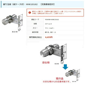 YKK-AP@ޗhA ʏiP[Xtj yHHK10162z