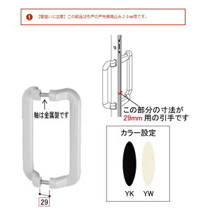 YKK-AP�@�������ޗ������� ��^������ �yHHN-0036�z