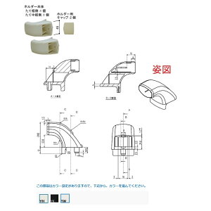 YKK-AP@ޗ܌ z_[ijELbvE˂ZbgyHHN-0059z
