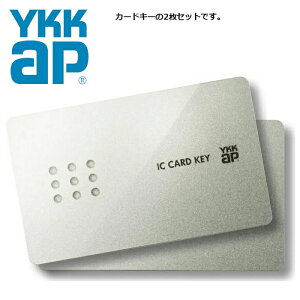 �yYS2K49929�]2���Z�b�g�z�s�^�b�gKEY(�J�[�h/2���Z�b�g)�@YKK-AP�@�ǉ��p�@�J�[�h�L�[�X�}�[�g�R���g���[���L�[�p�@