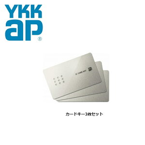 �yYS2K49929�]3���Z�b�g�z�s�^�b�gKEY(�J�[�h/3���Z�b�g)�@YKK-AP�@�ǉ��p�@�J�[�h�L�[�X�}�[�g�R���g���[���L�[�p