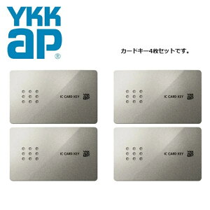 �yYS2K49929�]4���Z�b�g�z�s�^�b�gKEY(�J�[�h/4���Z�b�g)�@YKK-AP�@�ǉ��p�@�J�[�h�L�[�X�}�[�g�R���g���[���L�[�p