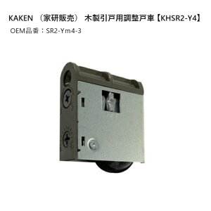 y݌ɂEߑÔœoׁzKAKEN@iƌ̔jؐ˗pˎԁyKHSR2-Y4z@OEMiԁFSR2-Ym4-3