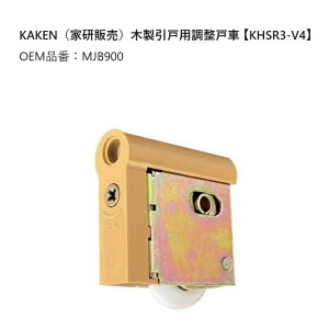 y݌ɂEߑÔœoׁzKAKEN@iƌ̔jؐ˗pˎԁ@yKHSR3-V4zOEMiԁFMJB900