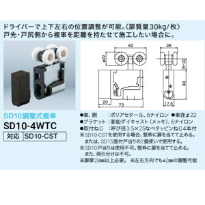 DAIKEN(���z�����@�_�C�P��)�@SD10���������ԁi2�Z�b�g�j�@�ySD10-4WTC-2�z