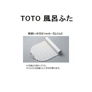 TOTO@lIGNZgoXp@Cӂ(yʂƂtVb^[)yPCS1600N#NW1z