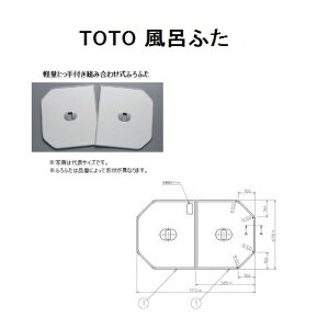 TOTO@lI}[uoXp@Cӂ(yʂƂtgݍ킹)yPCF1220R#NW1z