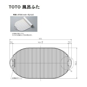 TOTO@Cӂ(yʂƂtVb^[)yPCS1610N#NW1z