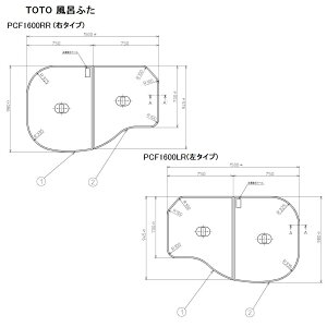 TOTO@Cӂctgݍ킹ӂӂyPCF1600( )R#NW1zPCF1600RR#NW1 PCF1600LR#NW1