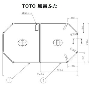 TOTO@lI}[uoXpCӂ(yʂƂtgݍ킹)yPCF1420R#NW1z