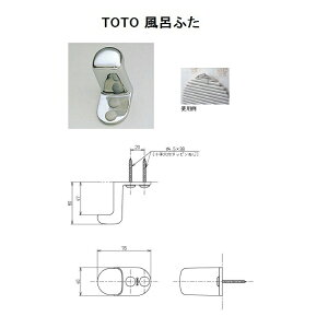 TOTO@yʂƂtVb^[CӂptbNyTS122MKz