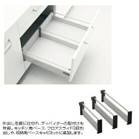 楽天市場 キッチン 引き出し 仕切り板の通販
