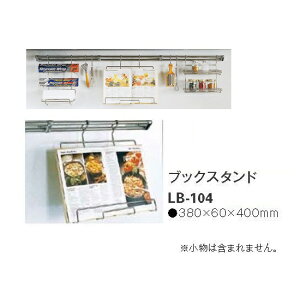 ハンガー ブックスタンドの人気商品 通販 価格比較 価格 Com