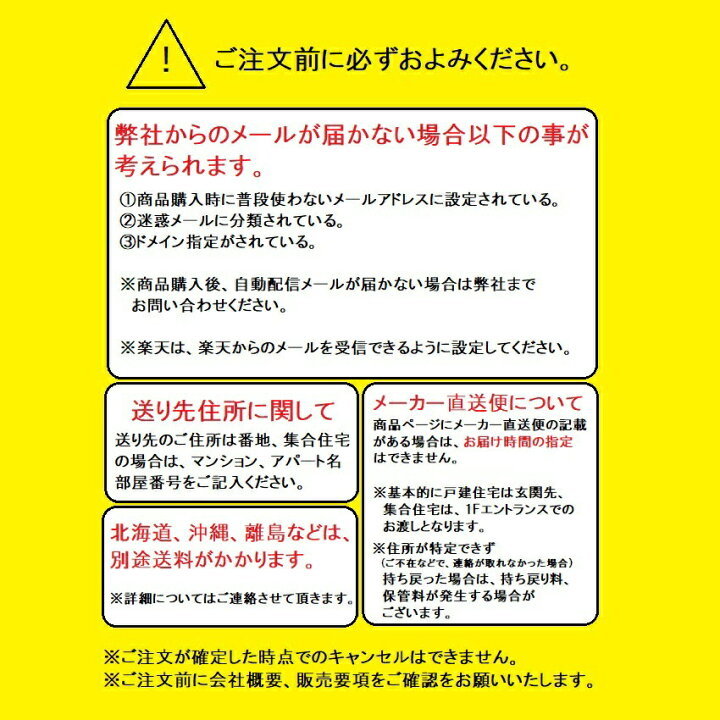 楽天市場】INAX LIXIL リクシル浴室オプション 風呂巻フタ 【BL 
