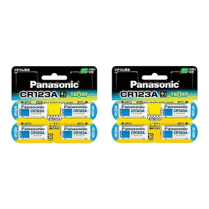 �y2�Z�b�g�F�v8���z Panasonic �p�i�\�j�b�N �J�����p���`�E���d�r CR-123AW/4P �i4���j �J���� �X�}�[�g���b�N �d�r ����