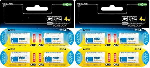 CR-2W/4P CR2 ���`�E���d�r 3V �J�����p�d�r 4�{�p�b�N×2�Z�b�g ���v8�{ �f�W�J�� �h�ƃJ���� �X�}�[�g���b�N �Z���T�[���C�g�Ή�