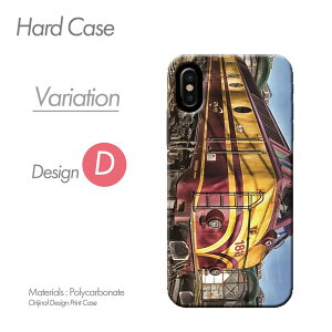 ���E�̏�蕨�� �X�}�z�P�[�X �S�@��Ή� iPhone18Pro iPhone17 Pixel11 �P�[�X �J�o�[ ���E�̏�蕨,�S��,�o�X,�H�ʓd��,���C�@�֎�,���g��,�m�X�^���W�[,��,�ٍ��,�A�[�g AQUOS Galaxy Xperia �n�[�h�P