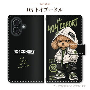 Galaxy S23 �P�[�X �蒠�^ SM-S911C �_�����퓮�� �X�g���[�g �p�O �n�V�r���R�E ���b�T�[�p���_ �V���N�} �g�C�v�[�h�� �_�b�N�X ������ �A���C�O�} �J�s�o�� �R�A�� ���C�� ���C�Ȃ� �X�}�z�P