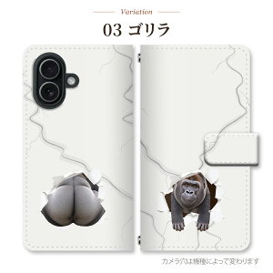 Xperia Ace III �P�[�X �蒠�^ SO-53C �Ђ�����蓮�� �g���b�N�A�[�g �p���_ ���b�T�[�p���_ �S���� �A���C�O�} ���� �Ђ� �u�^ �g�� �j�z���U�� �V�}�E�} ������ ���� �� ������ �X�}�z�P�[�X