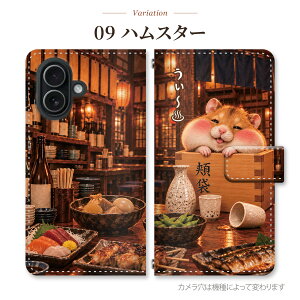 Galaxy S25 Ultra �P�[�X �蒠�^ SC-52F �ق됌������ ������ �Č� �O�єL �t�����`�u���h�b�O �R�[�M�[ �p���_ �J���E�\ �^�k�L �V���N�} �n���X�^�[ ���b�T�[�p���_ ���{�� �����ς炢 ���� �X�}