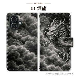OPPO Reno7 A �P�[�X �蒠�^ A201OP �� ���� �n�G �_�� ���藴 �~�藴 �o�� �g �x�m ��� �� �� ���K �� �h���S�� �a�� ���n�� �X�}�z�P�[�X �X�}�z�J�o�[ �蒠 �g�уP�[�X d050201_01