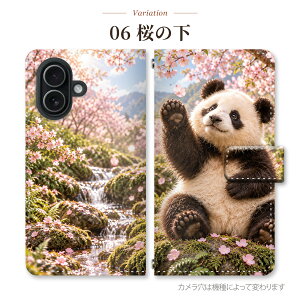 AQUOS wish3 �P�[�X �蒠�^ SH-53D �p���_ �ʐ^�� �Ԃ����p���_ �ς� ���� �A�j�}�� ���� ���킢�� �ӂ�ӂ� �� �|�� �e�q �� �� ���� ���ӂ��� �q�p���_ ��� �X�}�z�P�[�X �X�}�z�J�o�[ �蒠 