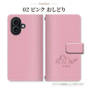 iPhone SE ��3���� �P�[�X �蒠�^ iPhoneSE3 ���� �F�őI�� �V���v�� �����|�C���g �����J���[ �؍� �~�j�}�� ���F �s���N �� �� �� �I�����W �� �� �� �� ���� �����ǂ� �^ �� �@ �݂��� �� �鐝 ����