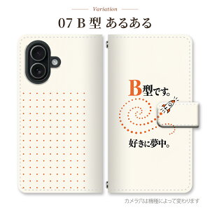AQUOS R11 �P�[�X �蒠�^ SH-M35 ���t�^ A�^ B�^ ���邠�� ���t�^�肢 ���i �^�C�v �C�j�V���� ���m�O���� �ԕ��� ������� �ʔ� �l�^ �����p �v���[���g �X�}�z�P�[�X �X�}�z�J�o�[ �蒠 �g�уP�[