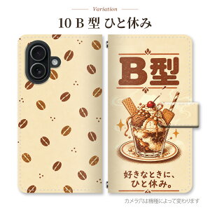 AQUOS R11 �P�[�X �蒠�^ SH-51G ���t�^ A�^ B�^ ���邠�� ���t�^�肢 ���i �^�C�v �C�j�V���� ���m�O���� �ԕ��� ������� �ʔ� �l�^ �����p �v���[���g �X�}�z�P�[�X �X�}�z�J�o�[ �蒠 �g�уP�[