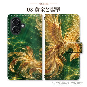 iPhone SE ��3���� �P�[�X �蒠�^ iPhoneSE3 �P�� �K���X ���� �N���X�^�� �t�F�j�b�N�X �s���� �쒹 ��� ������ �a�� �X�}�z�P�[�X �X�}�z�J�o�[ �蒠 �g�уP�[�X d051806_01