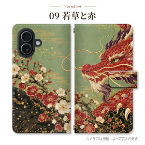 iPhone 15 Pro Max �P�[�X �蒠�^ iPhone15ProMAX �� �a�� ���� �Q�� �� �h���S�� �C ���� �r�g ���� �X�}�z�P�[�X �X�}�z�J�o�[ �蒠 �g�уP�[�X d051903_01