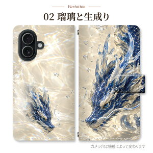 Xperia 1 VIII �P�[�X �蒠�^ SO-51G �� �K���X ���� �N���X�^�� �� �h���S�� �C ��� ������ �a�� �X�}�z�P�[�X �X�}�z�J�o�[ �蒠 �g�уP�[�X d051906_01