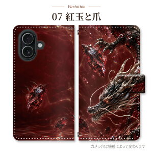 Xperia 1 VIII �P�[�X �蒠�^ SO-51G �� �K���X ���� �N���X�^�� �� �h���S�� �C ��� ������ �a�� �X�}�z�P�[�X �X�}�z�J�o�[ �蒠 �g�уP�[�X d051906_01