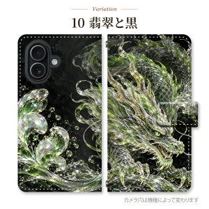iPhone 15 Pro Max �P�[�X �蒠�^ iPhone15ProMAX �� �K���X ���� �N���X�^�� �� �h���S�� �C ��� ������ �a�� �X�}�z�P�[�X �X�}�z�J�o�[ �蒠 �g�уP�[�X d051906_01
