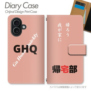 Galaxy A25 5G �P�[�X �蒠�^ SM-A253C �l�^�����f�U�C���P�[�X ���[���A �ʔ��� ���b�Z�[�W ���g�� �J�W���A�� �e�L�X�g ���j�[�N �������� �C���p�N�g �啶�� �X�}�z�P�[�X �X�}�z�J�o�[ �蒠 �g