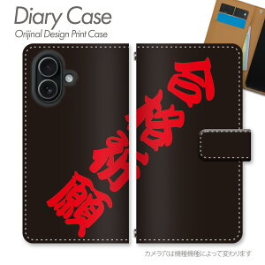 Galaxy S26 �P�[�X �蒠�^ SM-S941Q �a�����N������ܕK�����i�F��a���f�U�C�� �a�� �a�� �K�� ���i�F�� ����� ���N�� ���� �� �e�̉� ���g�� �X�}�z�P�[�X �X�}�z�J�o�[ �蒠 �g�уP�[�X d00830