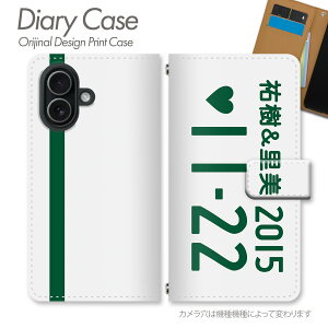 AQUOS R11 �P�[�X �蒠�^ SH-M35 �n���C�i���o�[�� �n���C �A���n �i���o�[�v���[�g �J���t�H���j�A ���C�� �A�����J�� ���]�[�g �h���C�u �T�[�t �����X�e�� �E�~�K�� �X�}�z�P�[�X �X�}�z�J�o