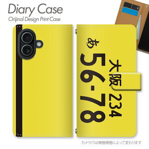 AQUOS wish3 �P�[�X �蒠�^ A302SH �i���o�[�v���[�g�� �����f�U�C�� �i���o�[�v���[�g ������ ���j�[�N �������� ���g�� ���� �N���[�o�[ �Ώ� �����n ���O ���� �X�}�z�P�[�X �X�}�z�J�o�[ �蒠 
